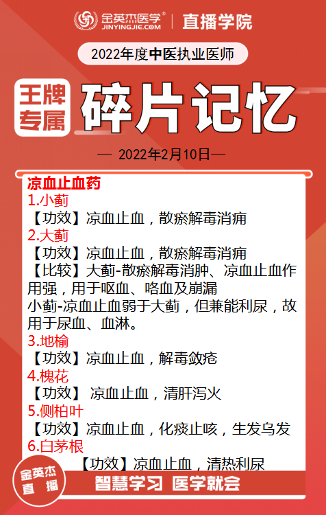 微信图片_20220210135731.png