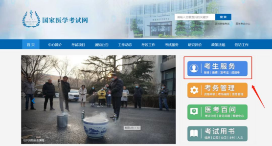 微信图片_20250403105359.png