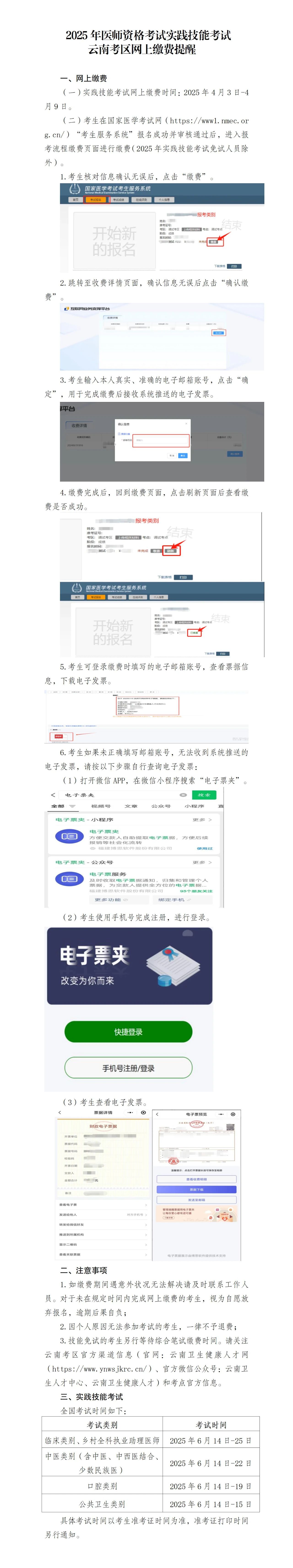 1744162223814310.jpg